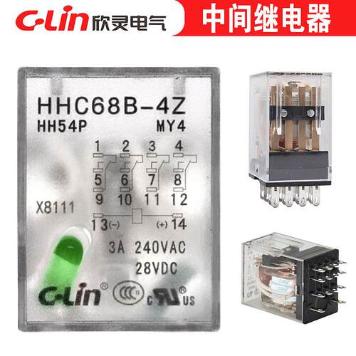欣灵HHC68B-4Z HH54PL MY4J DC24V  DC12V 带灯 电磁中间继电器