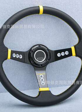 直销汽车通用中凹方向盘14寸PVC黄圈方向盘steeringwheel
