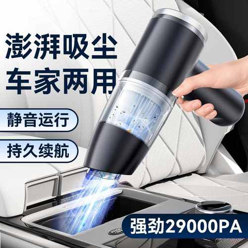 车载吸尘器超强大吸力手持无线吸吹一体家车两用小型大功率吹尘器