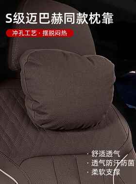 捷途汽车头枕大圣X70腰靠X90座椅护颈枕X95腰枕S/M/PLUS车载枕头