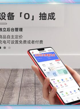 2无4时人值小守自动售货机酒店N宾馆民宿售卖机贩卖机50VOV0系列