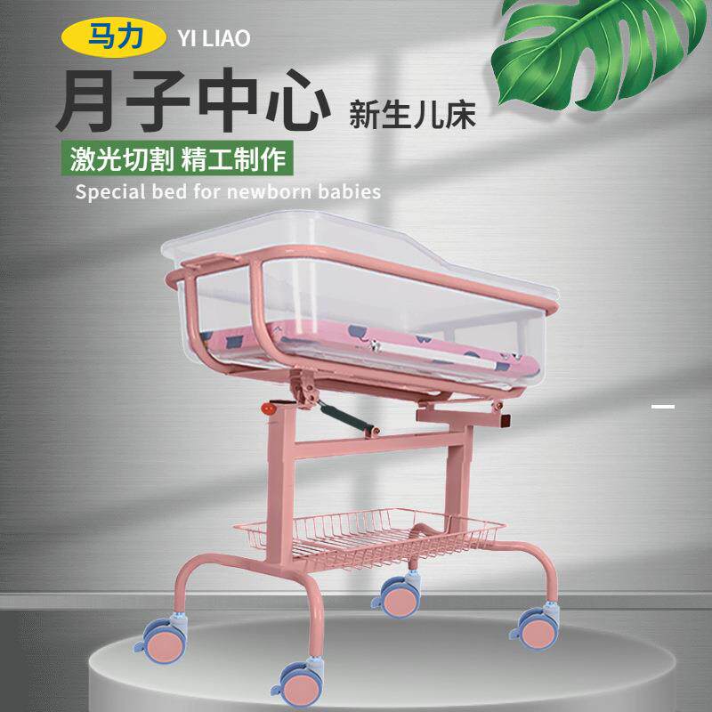 透新生儿床多功能宝宝床157abs明可倾斜升降月家子中心婴儿厂车