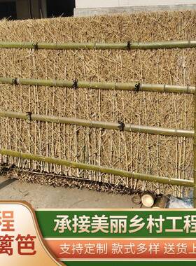 竹丝篱笆楠竹枝装饰竹屋顶围栏栅栏竹子庭院民宿竹围墙竹篱笆护栏