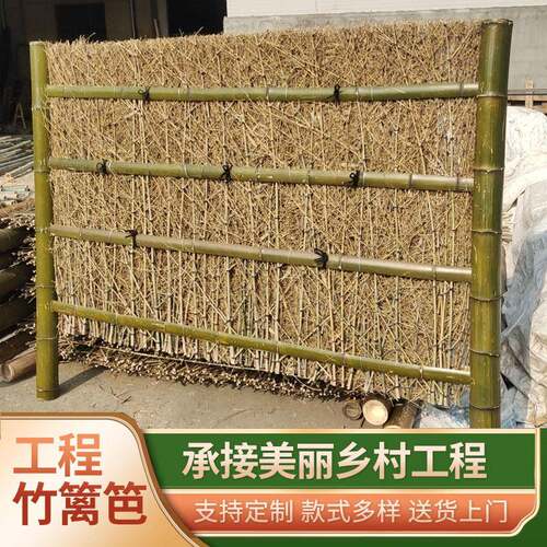 竹丝篱笆楠竹枝装饰竹屋顶围栏栅栏竹子庭院民宿竹围墙竹篱笆护栏
