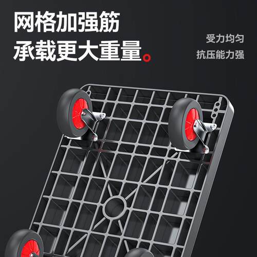 小拉车仓库拖车便携四轮静音购物小推车搬运平板车仓库拉货车