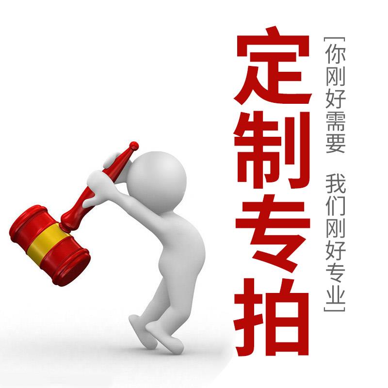 新博古架定制专拍 单拍无效 茶杯架定制 订做 简易 定制专拍