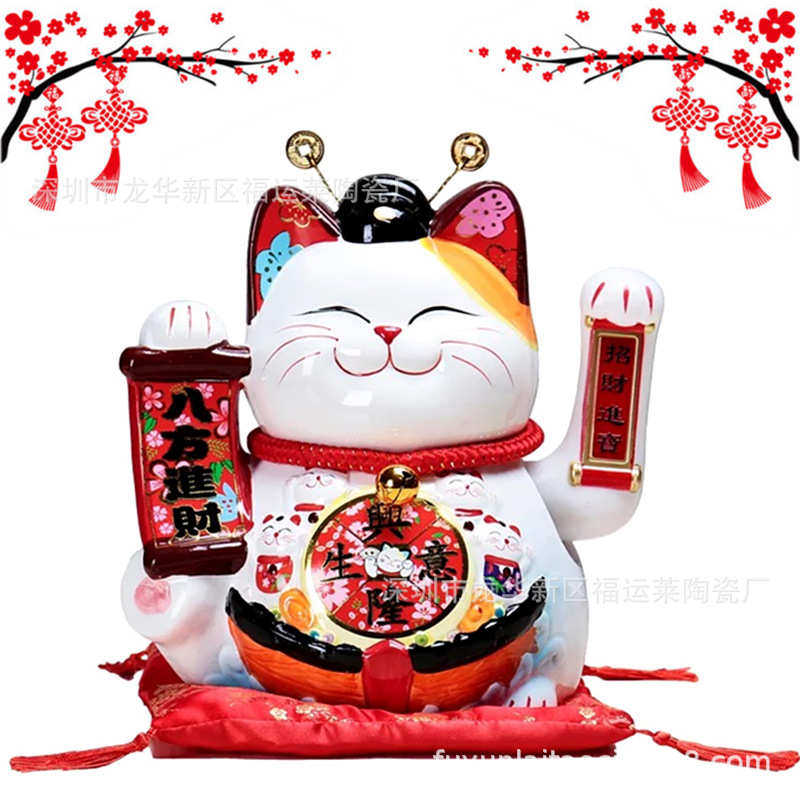 13寸自动摇手招财猫陶瓷工艺品摆件家居装饰品客厅工艺品礼品批发