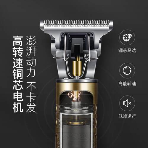 理发剃须一体机剃头刀两用电动德国小钢炮刮胡刀光头大人精工推子