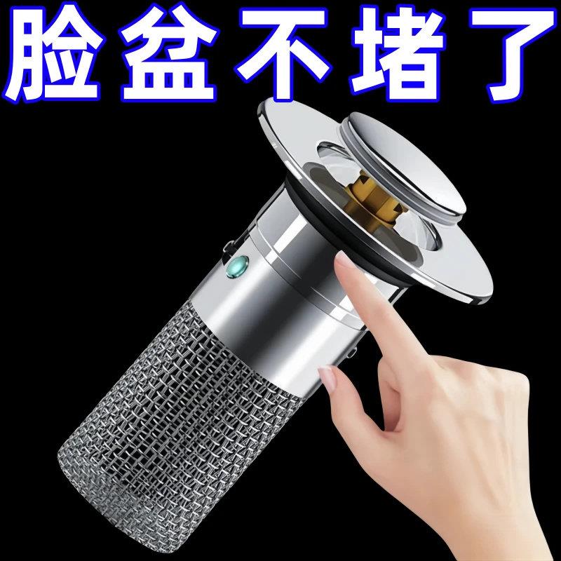 新款通用洗手盆即插按压式不锈钢过滤弹跳下水器盆配件洗脸池水塞