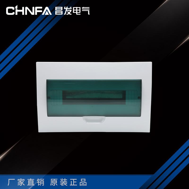 厂家直销PZ30豪华型梅兰箱豪华箱15回路型照明配电箱电表箱明装