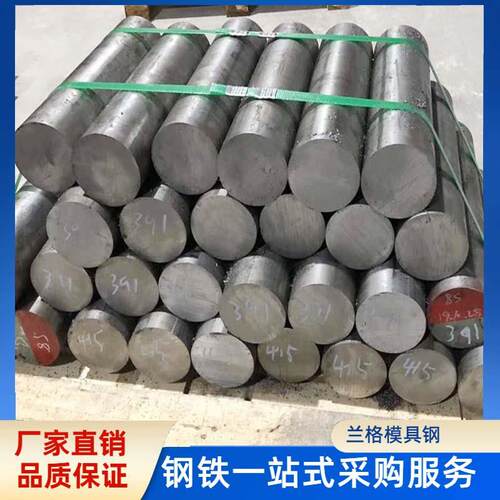 新款直销DC53模具圆钢 现货供应Dc53口罩机专用高耐磨高韧性圆钢