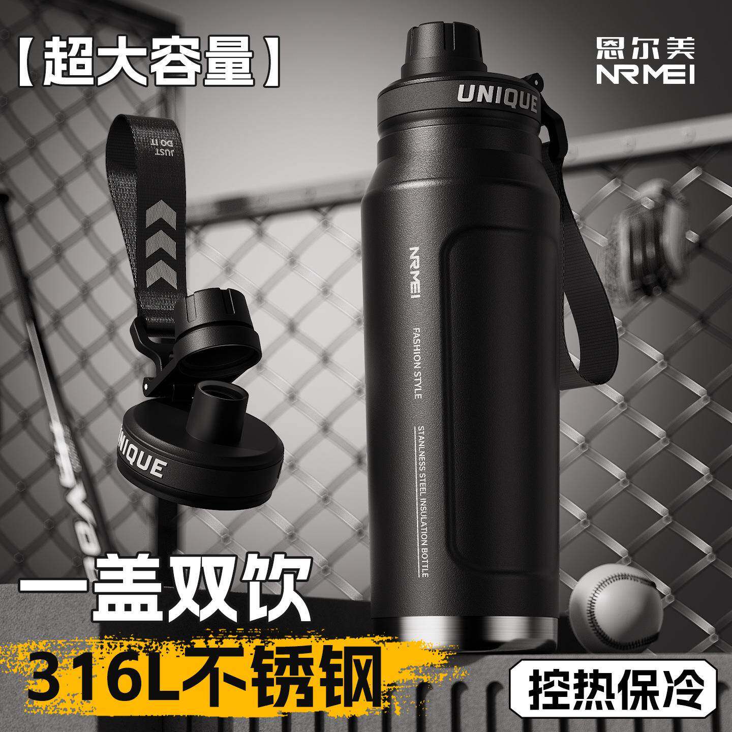 保冷杯大容量保温杯男款学生上学专用户外运动水杯骑行水壶25新款