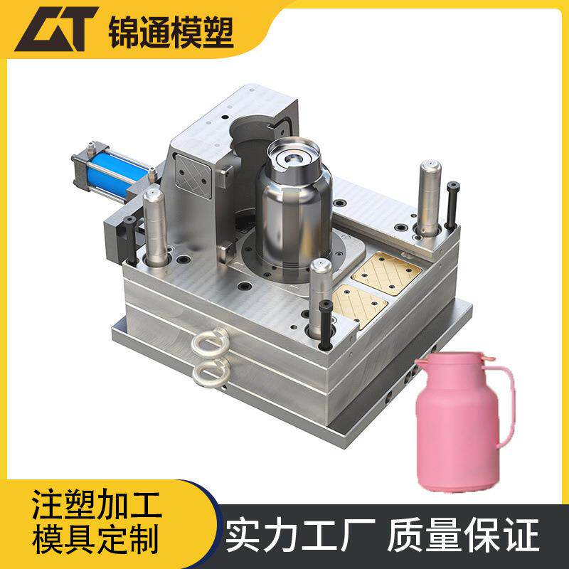 塑胶模具咖啡壶设计ABS暖水瓶塑料制品注塑件生产加工定制家用