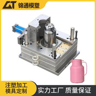 塑胶模具咖啡壶设计ABS暖水瓶塑料制品注塑件生产加工定制家用