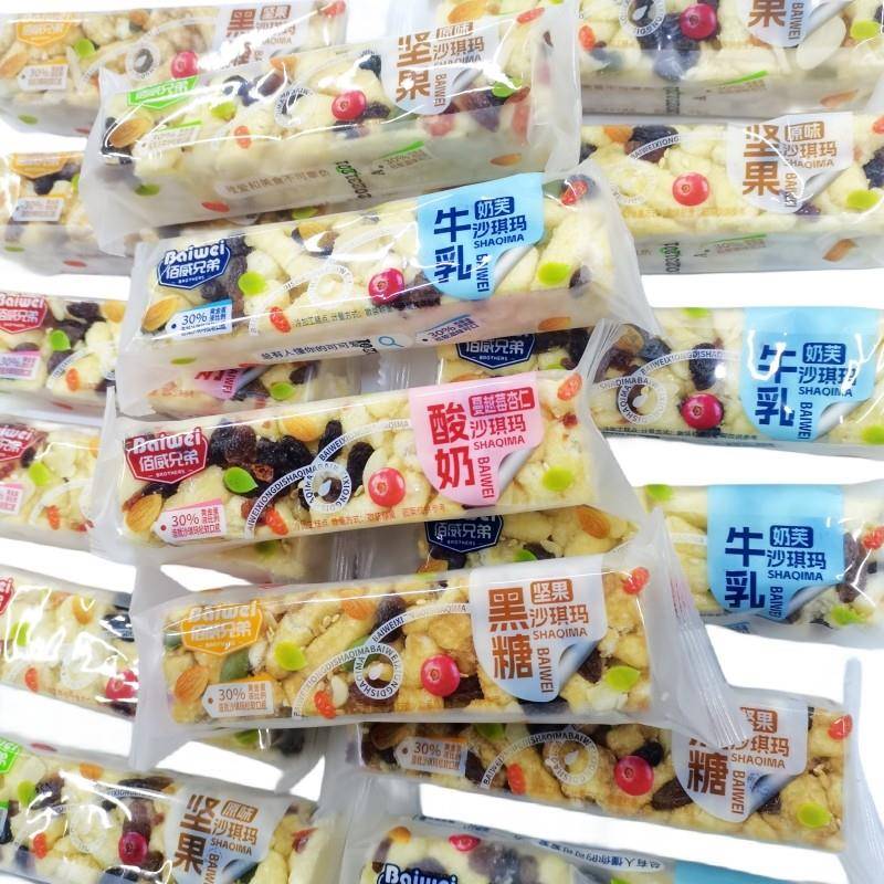 佰威兄弟坚果沙琪玛蔓越莓杏味黑糖味散装休闲独立小包装小吃零食
