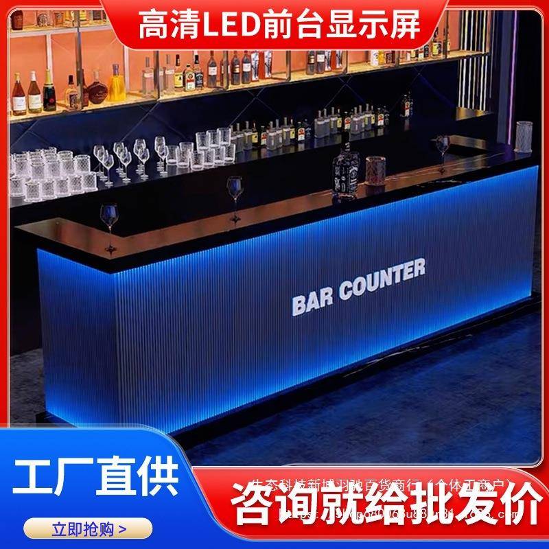 收银台桌子电子显示屏酒店酒吧公司前台饭店时尚吧台柜台工业风图片