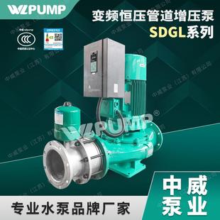 恒压威静音管道增压sdgl80wlpump中智能热水泵变频单级业循环泵