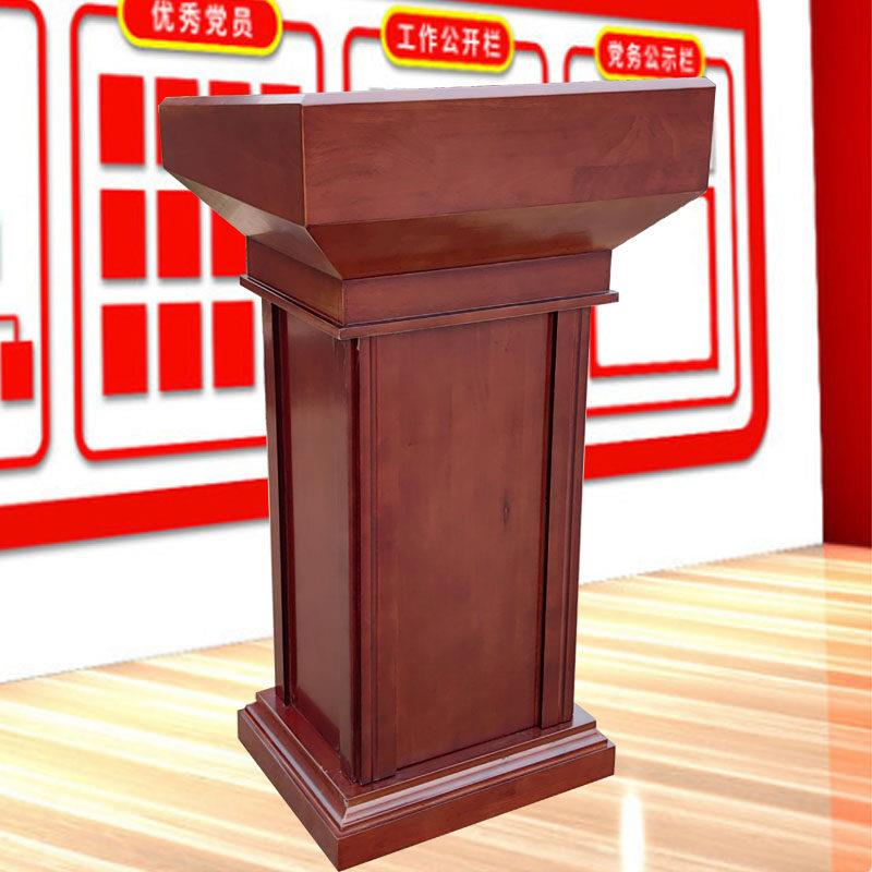 实木会议室演讲发言台领导讲话报告台酒店饭厅迎宾接待引导台培训图片
