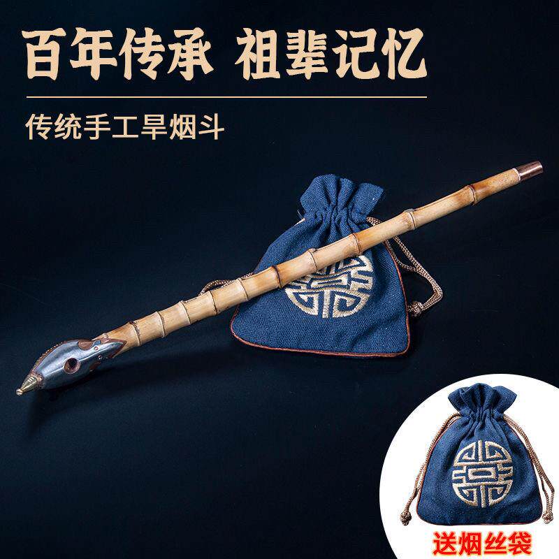 竹节烟斗朝烟筒旱烟斗竹子烟杆老式传统手工竹根一口香烟锅烟袋锅