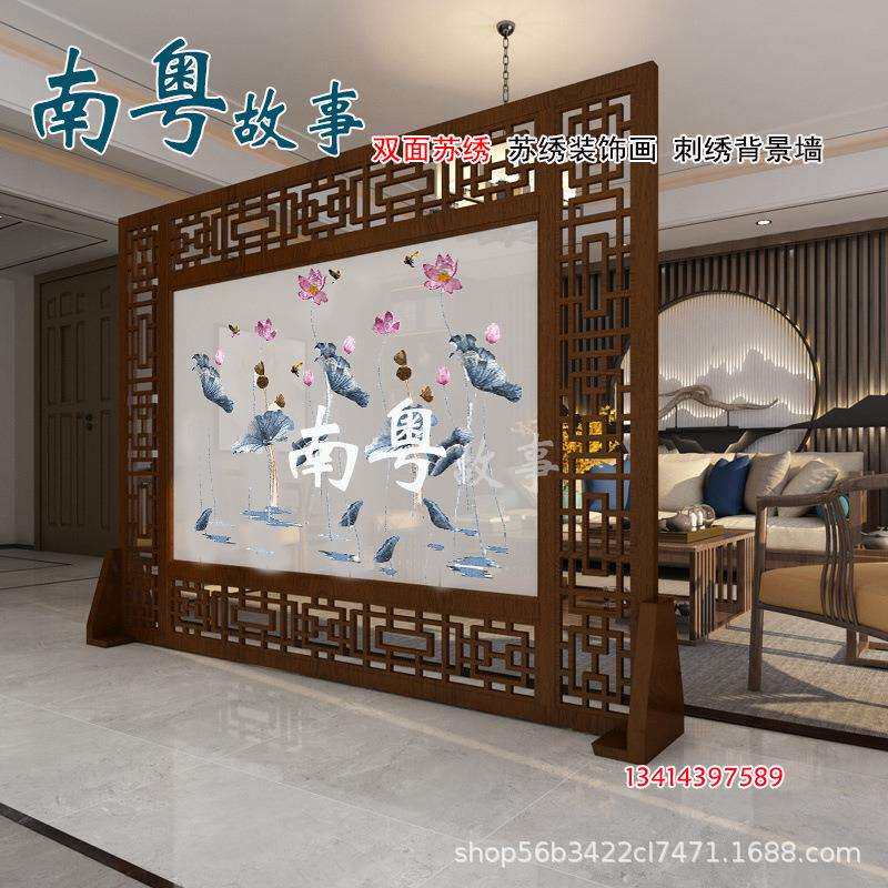 新中式实木荷花苏绣屏风绣花镂空隔断双面绣插屏荷花刺绣座屏