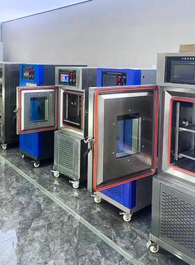 恒温恒湿定HT-HW-80培养箱高低温实验箱测化试验箱老药物稳性试验