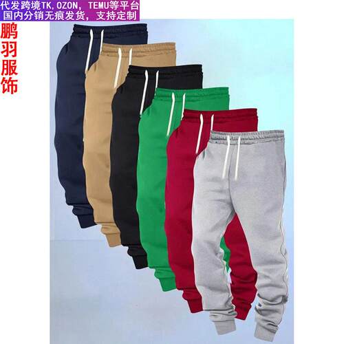 Pants Casual Solid Spring Outdoor Mens Fall Lightweight