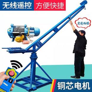 修家用升降机电动葫芦吊架起重机电葫芦吊车 吊机小型提升机建筑装