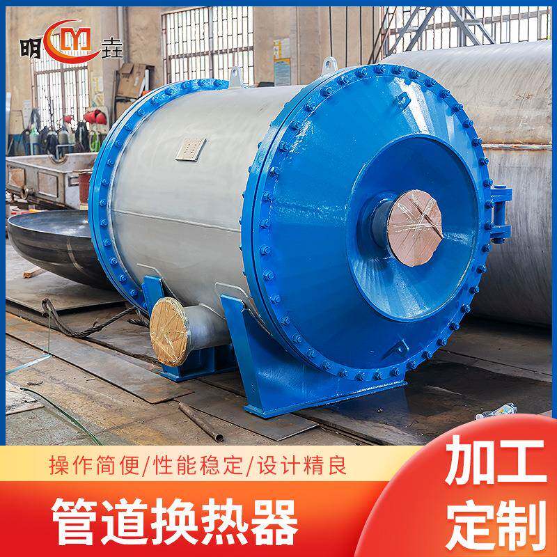 管式换热器暖气板式换热器304不锈钢过水热工业换热器盘管冷却器