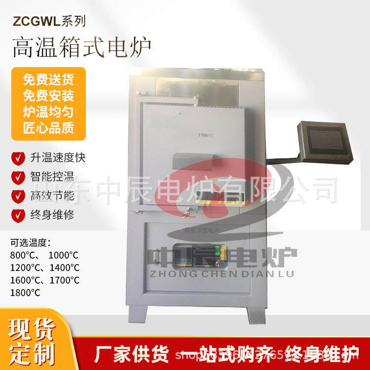 山东ZCDL-GWL河南高温DPF再生炉SCR清洁炉智能净化快速清洗