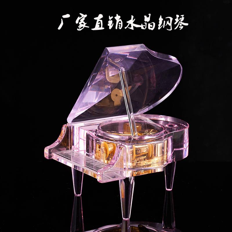 厂家直销音乐盒水晶迷你钢琴模摆件型八音盒家具摆件学生生日礼物