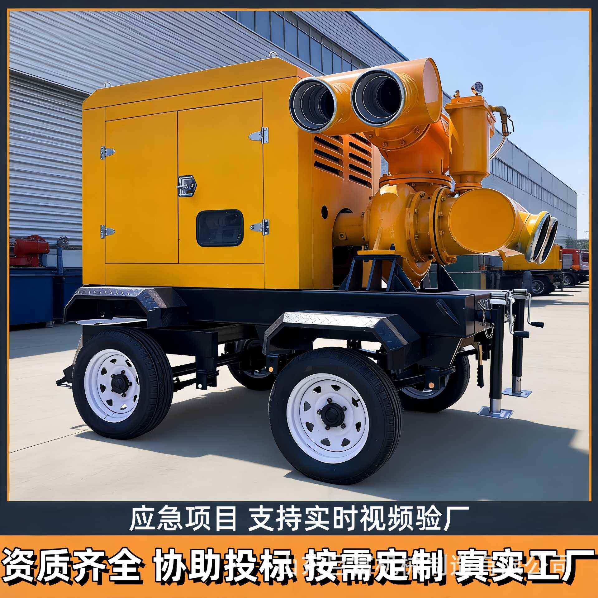 大流浪柴油自吸泵车防汛排涝一体化移动泵站工厂排水市政防汛泵车