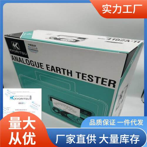 克列茨4102AH接地电阻仪指针式1000Ω接地电阻仪kew4102A