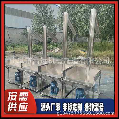 锈圆钢管吸料机大豆不玉米螺旋升提机圆管式GY-108绞龙机