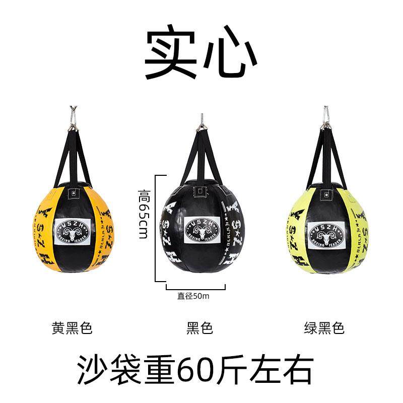高档泰国沙拳勾击悬沙袋散打吊式挂家用成包人梨形拳健身泰拳训练