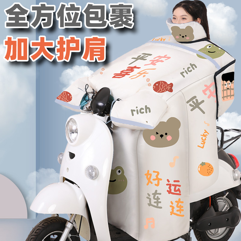 电动车挡风被冬季加绒加厚电瓶车防水电车春秋四季通用防风罩冬款