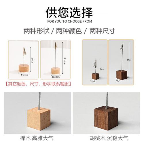 木质便签价格标签底座鳄鱼名片盒