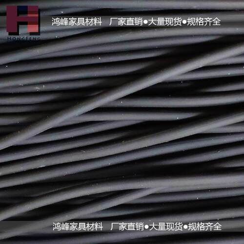 沙发配件材料pvc胶条黑色圆心骨嵌线3-8mm碌骨条防滑家具辅材家用
