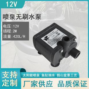电脑水冷12V6到12V直流无刷测速水泵陶瓷轴套静音3米扬程