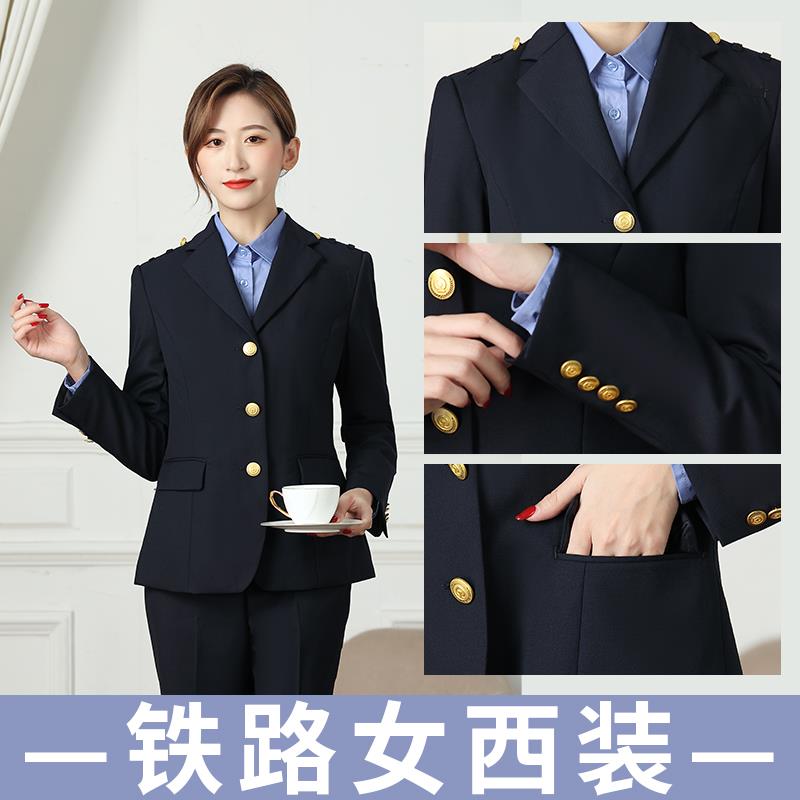 高档路制服式女新款工作服19铁路铁路路长袖外服穿内穿短袖新式女