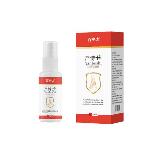 现货喷雾剂脚气液体喷雾足部臭气水泡脱皮烂脚丫止痒喷雾LL