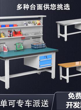重具型工作台不锈钢钳工桌维修工作桌操验台实检验台净化间工BXGG