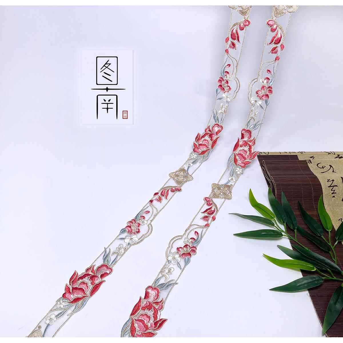 绣花领口边条蕾丝辅料国风汉服肩带刺绣窗帘纱花边刺绣边diy装饰