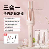 换头卷发棒懒人超大卷大波浪蛋卷三合一负离子全自动卷发器女