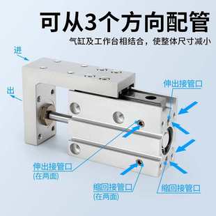 405060 DH6 DH16 DH20 CHANTO长拓DH滑台气缸DH10
