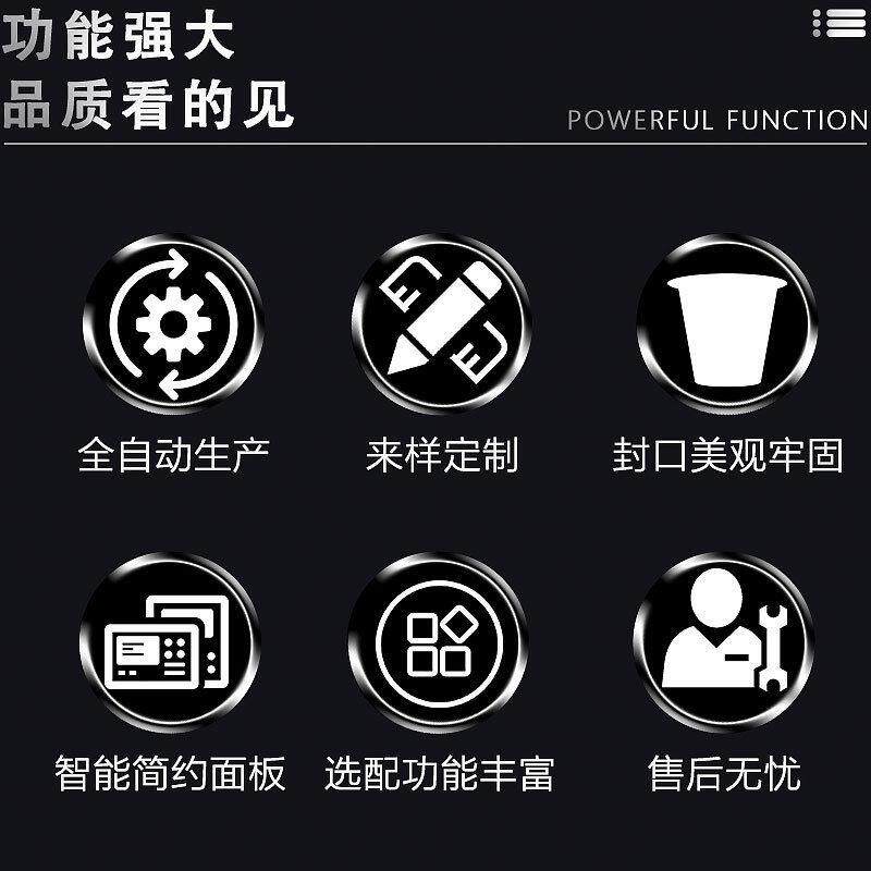 全自动液体绿膏体灌装封装口机BHP-4-FF 豆沙杯烧仙草奶茶灌装封