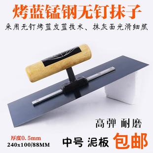 铁柄油灰刀锰钢无钉抹子泥板批灰清洁铲油漆腻子刀地坪漆镘刀推刀