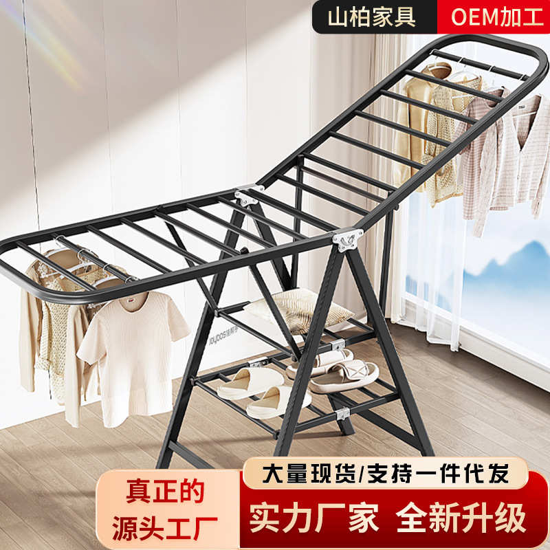 室内外晒衣晾衣架翼型简易被子晾衣架阳台免架卧室打孔折叠落地晾