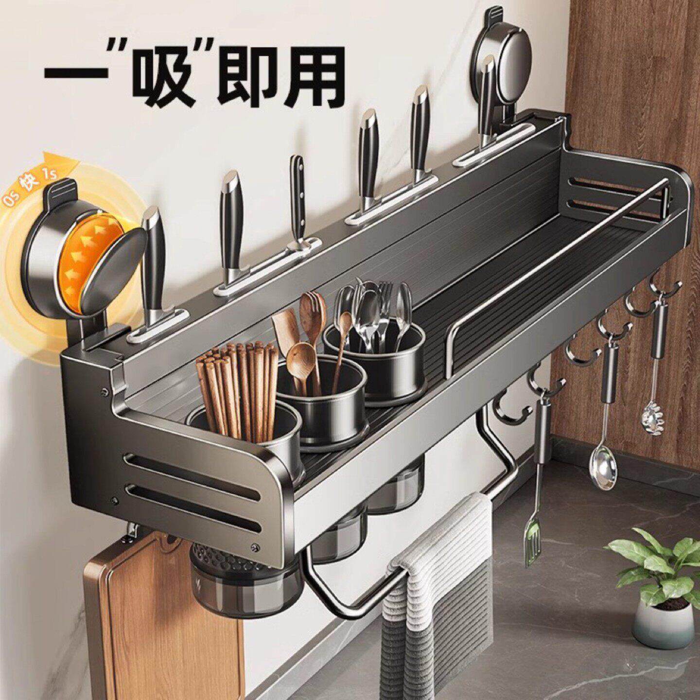 厨房壁挂免打孔吸盘黏胶式多功能家用刀架锅铲调料置物架收纳层架