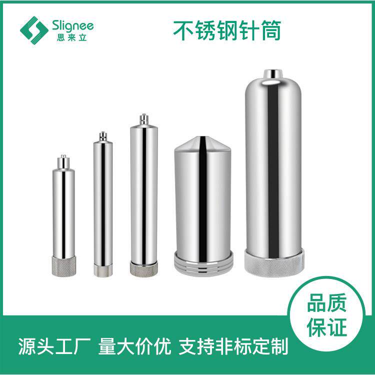 美式不锈钢点胶针筒点胶机用针筒可加热耐高温耐腐蚀金属点胶针筒