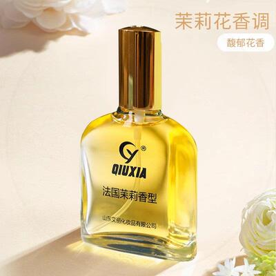 茉莉香水女士持久淡香茉莉小众约会秋霞国货花香持久淡香少女